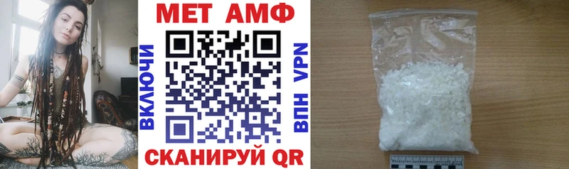 дарнет шоп  Мышкин  Амфетамин 97% 