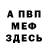Кетамин ketamine Akkermanec