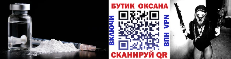 БУТИРАТ BDO  даркнет сайт  Мышкин 