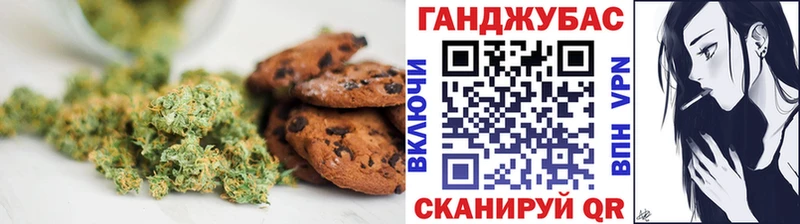 хочу   Мышкин  Cannafood конопля 