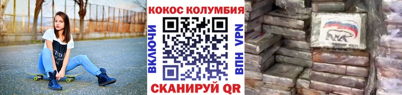 МЕГА зеркало Мышкин COCAIN Columbia