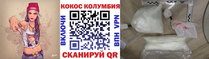 Кокаин 98% Мышкин