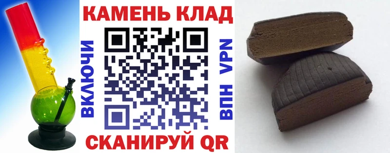 как найти   Мышкин  Гашиш убойный 