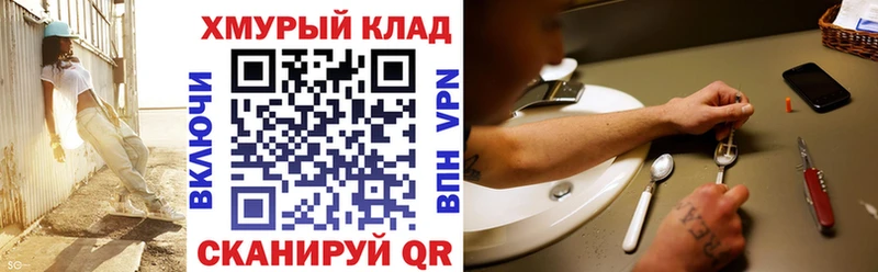 где купить наркотик  Мышкин  ГЕРОИН VHQ 