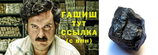 гашиш Аркадак