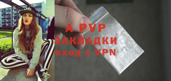 хмурый Армянск