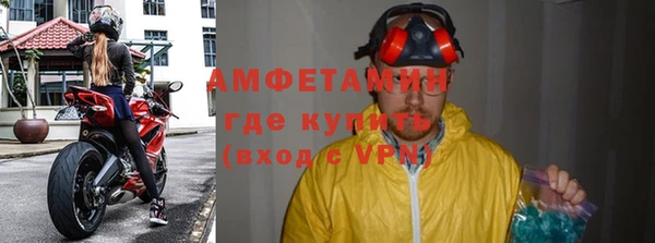 кокаин премиум Арсеньев