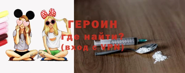 герыч Балабаново