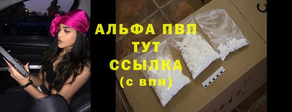 хмурый Армянск