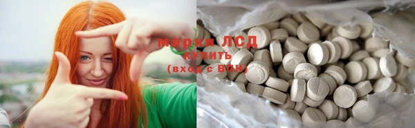 герыч Балабаново