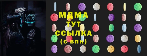 хмурый Армянск