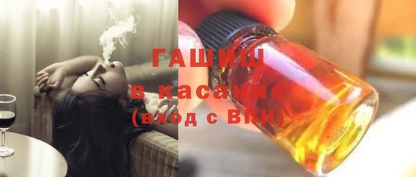 хмурый Армянск