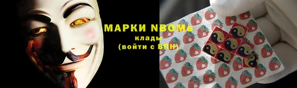 кокаин премиум Арсеньев
