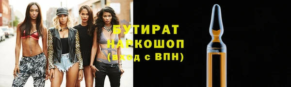 кокаин премиум Арсеньев