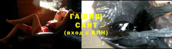 хмурый Армянск
