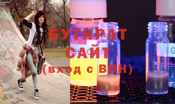хмурый Армянск