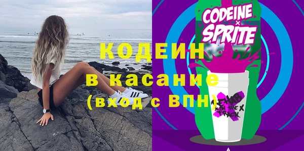 хмурый Армянск