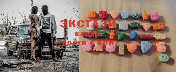 кокаин премиум Арсеньев