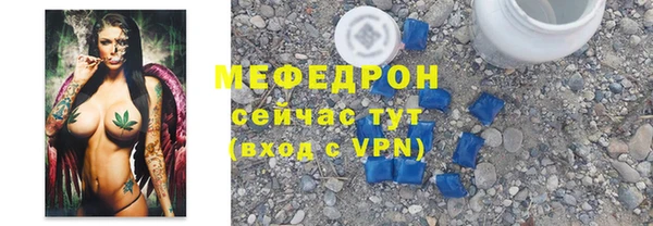 кокаин премиум Арсеньев