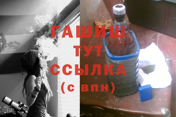 гашиш Аркадак