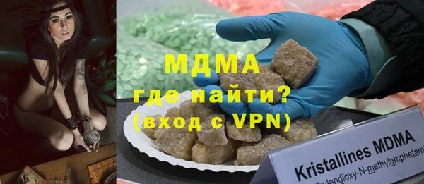 хмурый Армянск