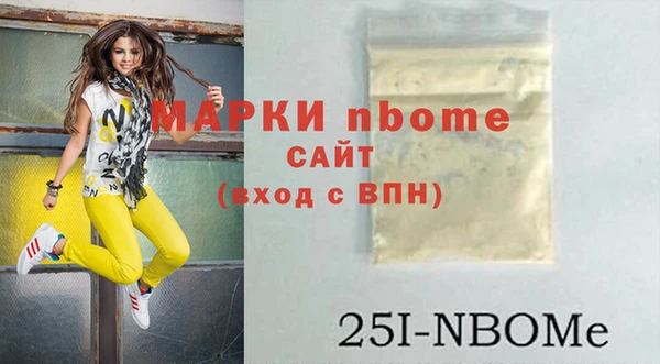 ешки Баксан