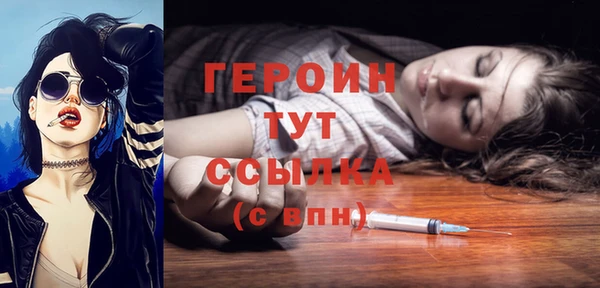 кокаин премиум Арсеньев