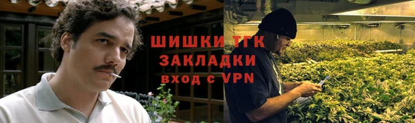 кокаин премиум Арсеньев