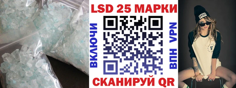 ЛСД экстази ecstasy Мышкин