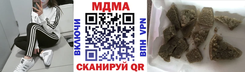МДМА Molly  Мышкин 