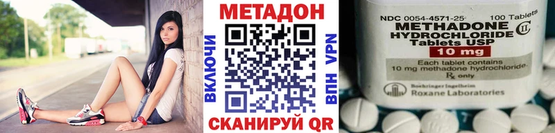 МЕТАДОН кристалл  MEGA ONION  Мышкин 