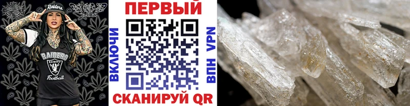 где продают Мышкин МЕТАМФЕТАМИН пудра