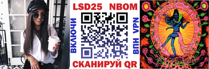 Марки 25I-NBOMe 1,8мг  как найти закладки  Мышкин 